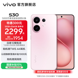 vivo S30 多彩轻薄直屏 5000万索尼超级潜望长焦 高通第四代骁龙7 6500mAh长续航 新品手机 国家补贴 桃桃粉 12GB+256GB 官方标配
