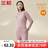 三枪（THREEGUN）【冬上新】秋衣秋裤男士套装薄款抗静电女士保暖内衣冬季打底睡衣 【莱卡明根款】女浅藕红 L