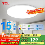 TCL照明 客厅灯led吸顶灯全屋灯饰现代简约高显指卧室三防灯