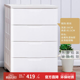 爱丽思（IRIS）抽屉式收纳柜儿童衣柜宝宝衣服免安装喂养台柜子卧室客厅储物柜丝 4层【单扣手/面宽56cm】密闭款
