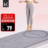 Keep跳绳减震垫女士隔音静音150*70cm加厚运动有绳无绳跳绳室内家用