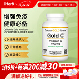 California Gold Nutrition维生素C粉 免疫支持褪黑美白活力气色 240粒素食胶囊(1000毫克/粒)