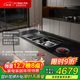 方太【水槽式洗碗机M3】 洗碗不弯腰100℃蒸汽除菌 10套双层旗舰锅碗同洗 洗碗机在右 国家补贴