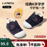 卡特兔学步鞋婴儿童鞋冬季加绒男女宝宝步前机能鞋室内稳步二棉鞋XZ03D