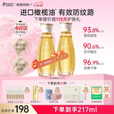 袋鼠妈妈妊娠油准孕妇护肤品改善纹路舒缓妊娠纹舒纹橄榄油精华身体按摩油 【赠超值礼包】舒纹橄榄油96ml*2