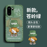 奶小鸭（NEYAA）适用一加ace6手机壳 1+ace6T保护套镜头全包硅胶防摔超薄创意卡通简约网红软壳男女款 苍岭绿