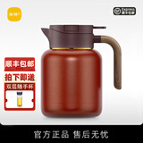 尚明（SAMADOYO）家用焖茶壶焖泡壶保温泡茶壶闷壶大容量养生壶覆钛内胆白茶焖茶具 红金色(晶钻钛内胆)