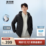 波司登25年秋羽绒服男士修身短款休闲轻薄连帽内胆圆领送礼物外套