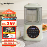西屋（Westinghouse）柔音破壁机家用豆浆机1.1L加热全自动榨汁机搅拌机降噪辅食机 WPB09J8抹茶绿