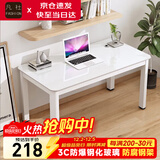 凡社 电脑桌台式 极简约现代穿线孔玻璃书桌学习办公家用餐厅桌两用桌