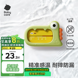 babycare婴儿洗澡水温计儿童宝宝洗澡测水温家用洗澡温度计小恐龙 莫斯绿