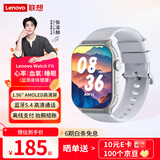 联想（Lenovo）智能手表Watch Fit  轻薄大屏减脂血氧心率睡眠蓝牙通话穿戴男女运动手表 云石银 男女朋友礼物
