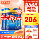 美赞臣（MeadJohnson）蓝臻升级港版0蔗糖HMO婴幼儿宝宝配方奶粉含乳铁蛋白荷兰进口820g 4段3罐 28年1月左右
