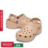 CROCS卡骆驰厚底云朵洞洞鞋|206750 焦糖粉-7AF 36/37(230mm)
