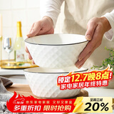 唯铭诺（WEIMINGNUO）创意北欧汤碗大号家用汤面碗网红泡面碗汤盆 钻石8英寸碗2只装