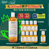 科颜氏（Kiehl's）金盏花植物精粹爽肤水500ml 祛痘控油 圣诞礼物