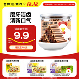 疯狂小狗 宠物狗狗零食磨牙棒幼犬成犬洁齿骨训练 混合口味食品 220g