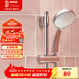 科勒（KOHLER） 淋浴花洒单喷头 手持花洒【五功能】莲蓬头 K-30251T-CP银色