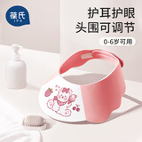 葆氏儿童洗头帽宝宝洗澡神器防水护耳护眼可调节婴儿洗发帽-小兔粉