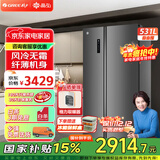 格力（GREE）晶弘531升对开门冰箱智能全变频风冷无霜双开门电冰箱-33℃深冻黑科技离子净味抗菌超大空间大容量 BCD-531WPDCA/羽墨灰