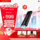 闪迪（SanDisk）512GB USB3.2 固态U盘 CZ880 读速高达420MB/s 写速380MB/s 大容量优盘 移动固态硬盘般的传输体验