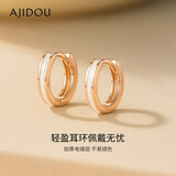 AJIDOU阿吉豆耳钉轻奢高级感圆环百搭撞色耳环耳饰时尚生日礼物送女友