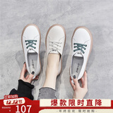 ZHR休闲鞋女减龄撞色牛皮小白鞋女时髦果冻底运动鞋女ins潮流百搭 A66 白绿 37