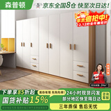 森普顿实木衣柜卧室平开门衣柜组合现代简易简约板式家用柜子收纳衣橱 七门衣柜(280*50*180cm) E0级生态板