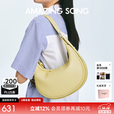 Amazing Song乙颂半月包小号单肩斜挎包TOGO纹牛皮小众精致腋下月牙包女 栀子黄【升级拉链口袋设计】