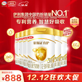 伊利金领冠育护【5倍DHA好脑力】幼儿奶粉3段(1-3岁)900g*6整箱装