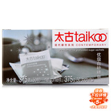 太古优级白砂糖包375g（50包*7.5克）独立包装食糖咖啡奶茶伴侣