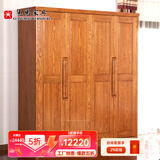 光明家具实木衣柜现代中式四门实木榆木卧室大衣柜21101 四门衣柜