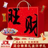 徐福记 酥心糖口嚼糖玉米软糖等520g休闲零食喜糖果混合伴手礼盒