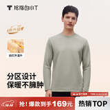 拇指白小T热力加厚加绒长袖T恤秋冬新款保暖百搭打底衫 男款沉香咖 M