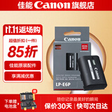 佳能（Canon） lp-e6nh 原装电池微单反相机电池适用于R5 R6 R62 R7 R 5D4 5D3 6D2 90D 80D 70D 60D 7D 7D2 LP-E6P电池【原厂包装】