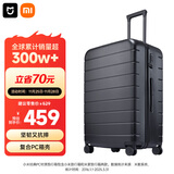 米家小米行李箱26英寸拉杆箱大容量旅行箱PC托运密码箱男女皮箱子黑色
