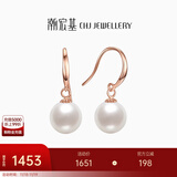 潮宏基 月光女神18K金珍珠耳钉耳坠女玫瑰金耳饰送女友生日礼物 一对款