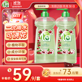  妈妈壹选la天然植萃洗洁精1L*2 樱桃 宝宝食品用二次用水可浇花