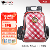 UnMeunme儿童礼物 小学生书包男1-3-6年级初中女韩版减负儿童背包 3-初中红格3253(大款)
