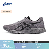 亚瑟士ASICS男鞋透气跑鞋运动鞋缓震舒适跑步鞋 GEL-CONTEND 4 灰色 41.5