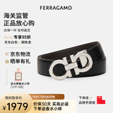 菲拉格慕（Ferragamo）腰带男士商务双面板扣皮带牛皮 3.5CM宽 七夕节礼物 送男友礼盒装 黑啡双面/银扣679710 686671