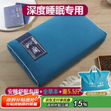 上梵睡眠枕头含薰衣草菊花艾叶川芎中药颈椎枕头成人失眠枕头礼物礼品