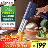 小熊（Bear）面条机家庭用 家用压面机 无线手持压面枪 小型电动自动不锈钢压面条机 5种出面模具YMJ-K40Z7