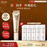 怡丽丝尔金管防晒霜35mlSPF30+防晒霜隔离霜护肤防晒隔离二合一防紫外线