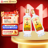玉蝉老酒玉蝉大曲52度浓香型白酒高粱纯固态发酵精品光瓶口粮酒 52度 500mL 2瓶