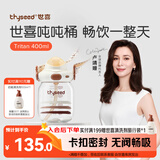 世喜吨吨桶儿童水杯1-3岁直饮吸管杯tritan大宝宝400ml幼儿园学生水壶