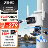 360室外摄像头5C双摄3K版1000万双摄超清家用远程监控360度全景室外摄像头三画面防水夜视支持HW鸿蒙