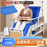 塞伦盖蒂护理床老人家用多功能医疗医用病床医院瘫痪病人专用可自大小便A1 【70公分全曲加气垫】