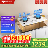 德普凯信（Depelec）2025年新品灶具D5纳米科技嵌入式童锁燃气灶双边定时5200W大火力脉冲式电子点火搪瓷加大锅支架 【纳米科技】【双边定时】D5皓月白【灶具】 液化气