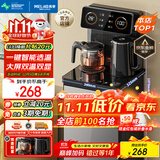 美菱（MeiLing）茶吧机 家用饮水机遥控智能【双温双显双出水口】下置水桶全自动自主控温立式泡茶机MY-C919 